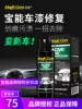 Товары от 宝能品牌折扣店