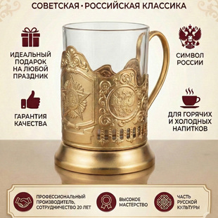 俄罗斯玻璃水杯子创意礼物纪念品经典 莫斯科 茶杯五星沙金跨境热卖