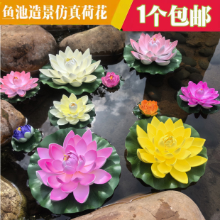 仿真荷花荷叶 水池装饰舞蹈道具 假睡莲假花鱼缸摆件浮水莲花供佛
