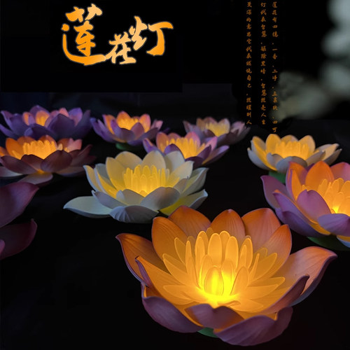 宜思源供佛灯法会手捧灯佛前供灯