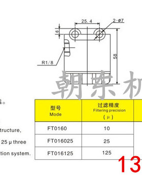 FT016型滤油器 稀油过滤器 润滑油路过滤器 单向滤油器 R1/8螺纹