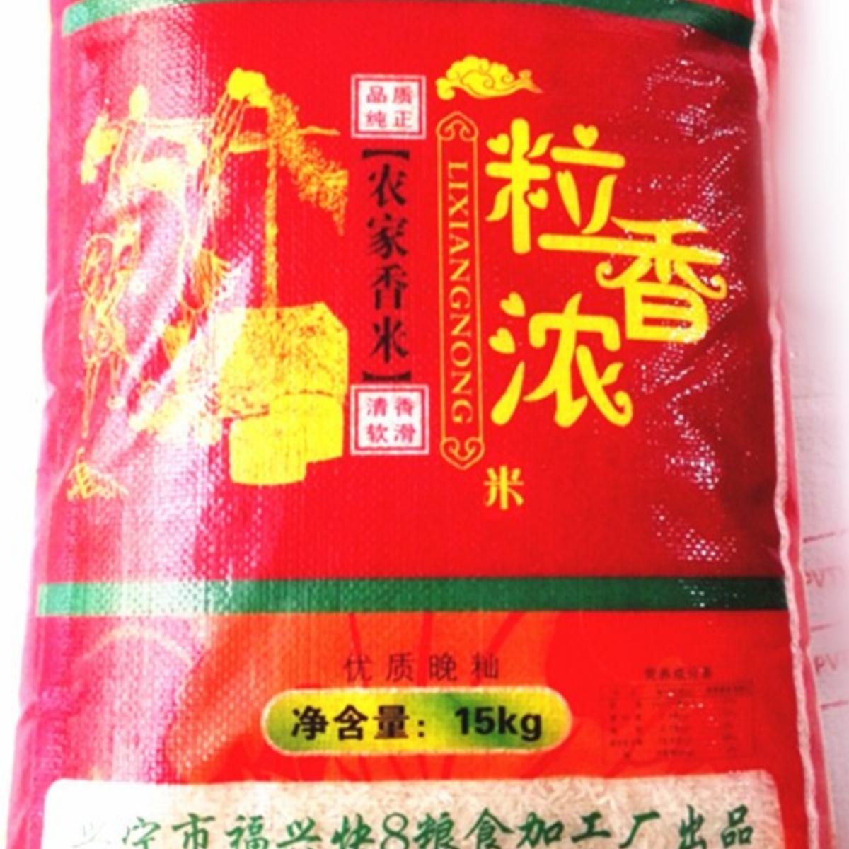 新鲜广东兴宁本地省内包邮大米