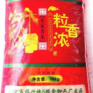 新鲜广东兴宁本地省内包邮大米