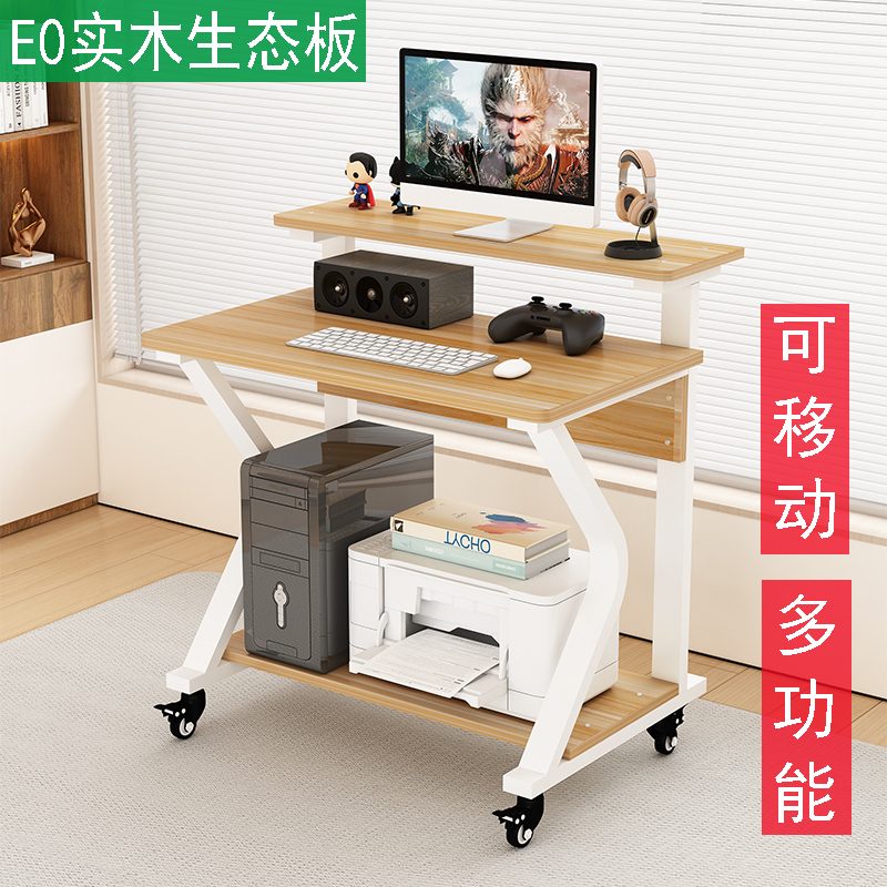 实木电脑桌台式家用小户型客厅可移动简易桌子卧室学习桌小型书桌