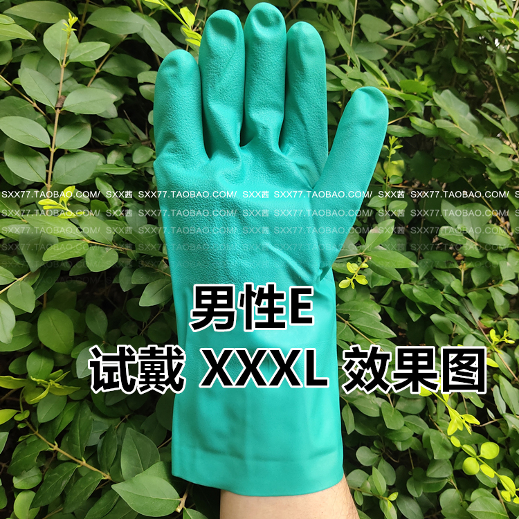 出口XXXL男士耐磨厨房洗碗加肥加大码特大号橡胶手套骑行手套防水
