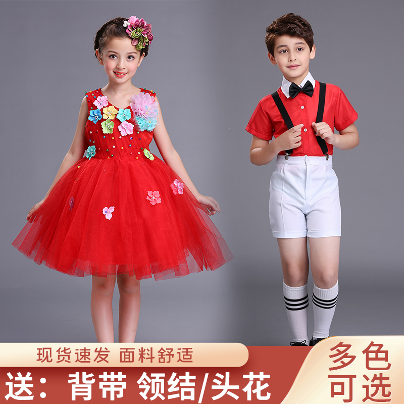 祖国的花朵幼儿舞蹈演出服女童公主蓬蓬纱裙小学生合唱朗诵表演服