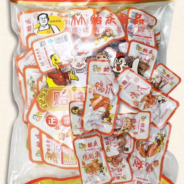800g洪濑鸡爪大礼包卤味零食香辣福建闽南特产小吃熟零食贻庆食品
