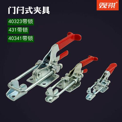 工件焊接锁紧拉紧夹具反复装卸