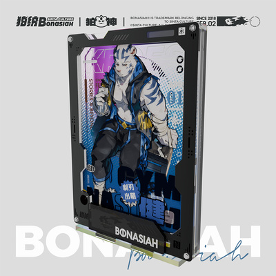 BON|白刃生辰 亚克力多维相框插换组 福瑞FURRY全兽出击
