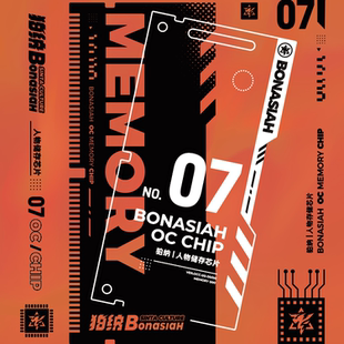 BON|数据芯片 第七期 角色数据芯片挂件 福瑞FURRY全兽出击