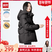 高梵黑色羽绒服女短款2021年新款冬季爆款时尚小个子高端加厚外套图片