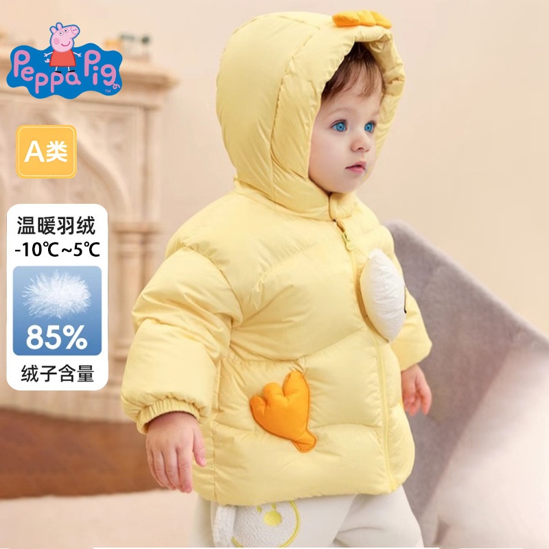 小猪佩奇婴儿羽绒服男童冬季女童短款外套宝宝造型2025新款可爱萌