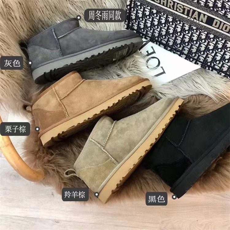 新款冬雨同款短筒雪地靴女皮毛一体加绒保暖鞋加厚牛皮羊毛防滑底
