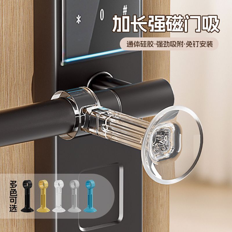 加长10厘米门把手防撞静音门吸卫生间断桥硅胶吸盘把手门后保护套