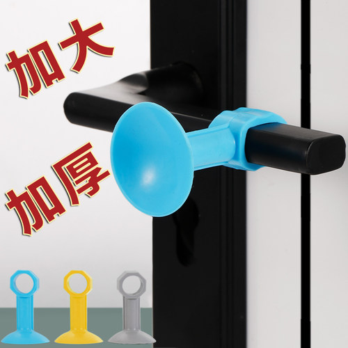 新款门吸免打孔门挡器门把手防撞垫硅胶墙吸卫生间门阻厕所门防撞