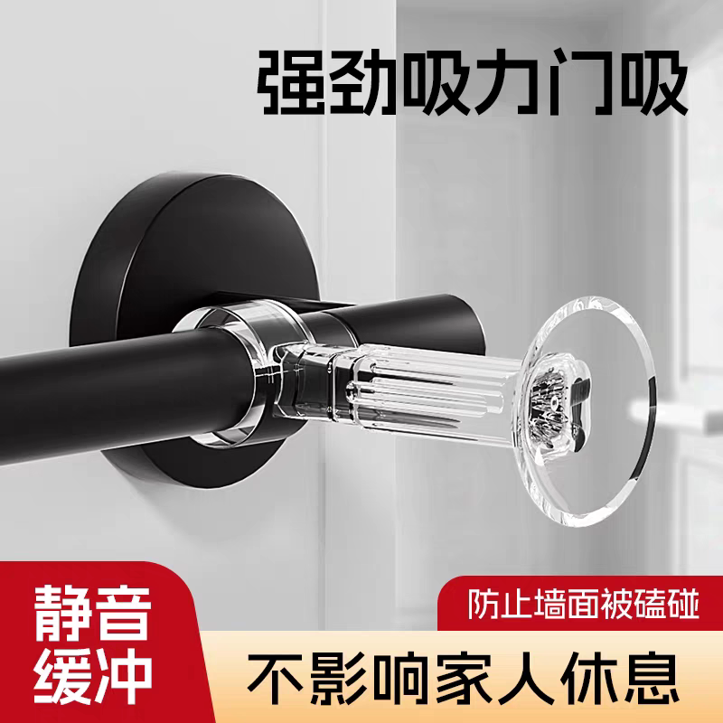 新款加长10厘米硅胶门把手防撞静音门吸卫生间吸盘把手门后保护套图片