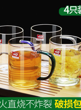 耐热玻璃杯带把简约大容量喝水杯泡茶杯家用透明杯子男女茶具套装