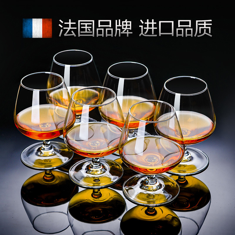 乐美雅洋酒杯欧式红酒杯水晶玻璃洋酒杯子矮脚杯葡萄酒杯白兰地杯