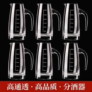 白酒分酒器套装 白酒杯家用红酒分酒壶水晶玻璃二两杯100毫升加厚
