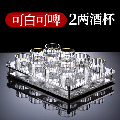 二两白酒杯家用加厚玻璃酒具轻奢高档套装啤酒洋酒小酒杯子高级感