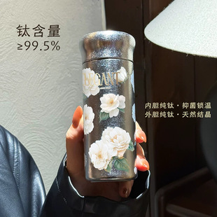 小茶日记玫瑰山茶花纯钛保温杯女士便携迷你口袋杯高档商务礼品杯