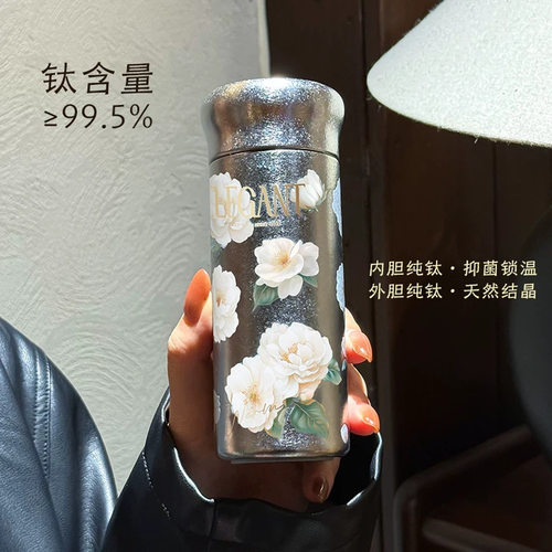 小茶日记玫瑰山茶花纯钛保温杯