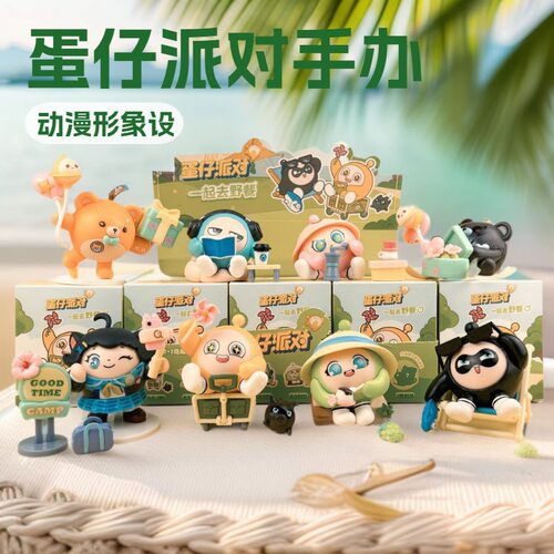 蛋仔派对野餐系列盲盒手办礼物