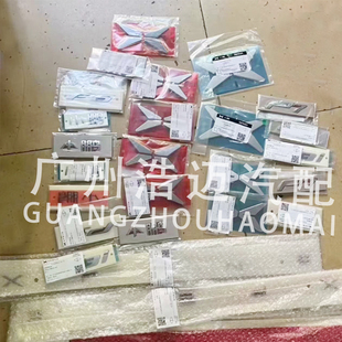 小鹏MONA M03车标机盖标P7+ m03 X9后备箱门标车标尾门盖灯中间标