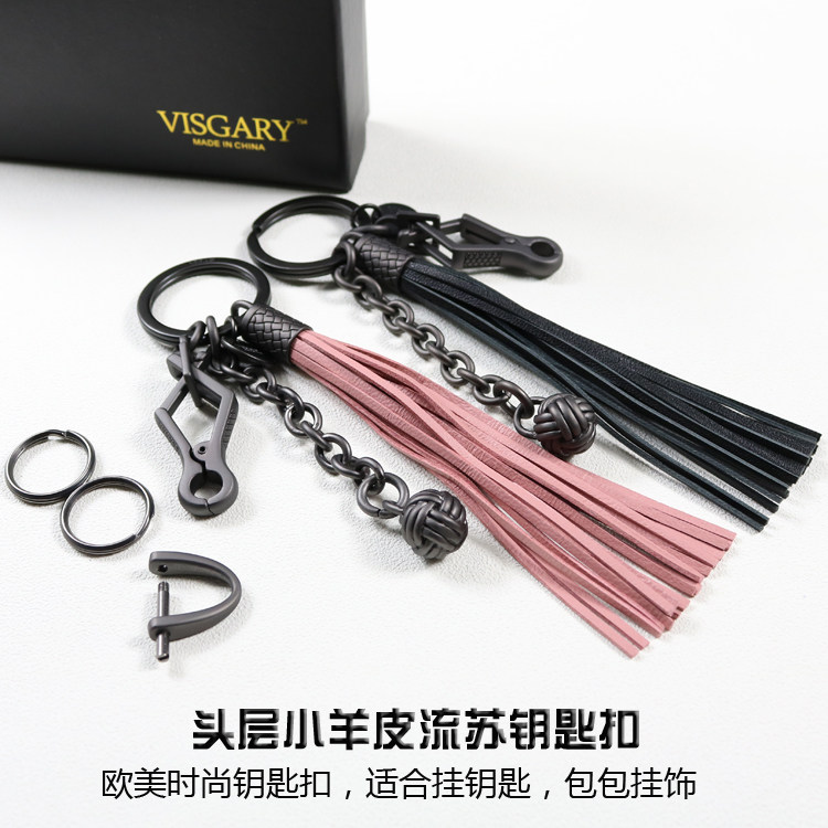 时尚头层小羊皮流苏钥匙扣女同款汽车钥匙链挂件包包刻字包邮BV09