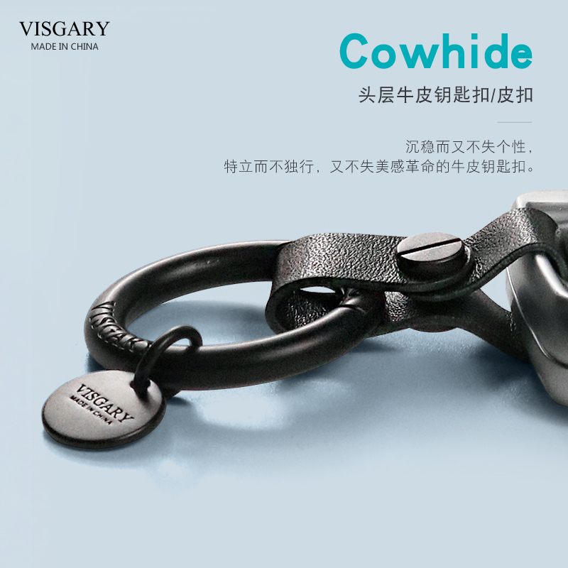 简约创意头层牛皮扣车刻字钥匙