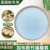 顶峰竹艺竹窝加布簸箕布拉肠工具包布传统布窝布竹筛竹编盘子家用