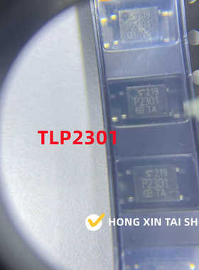东芝原装正品 贴片 TLP2301(TPL,E(T  SOP-4 光电耦合器芯片 2301
