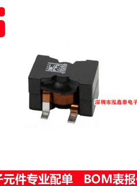 7443641000 贴片电感 28*28*18 10UH 30A