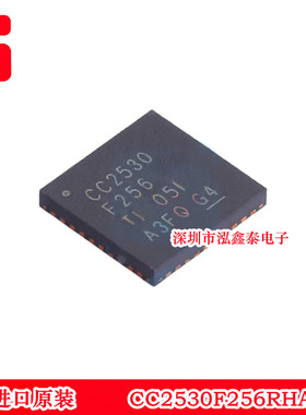 CC2530F256RHAR 无线射频芯片 QFN-40 原装