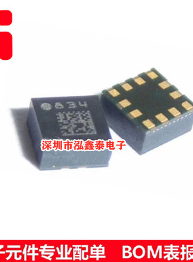 LIS2DW12TR 加速计运动与定位传感器IC LGA-12 原装