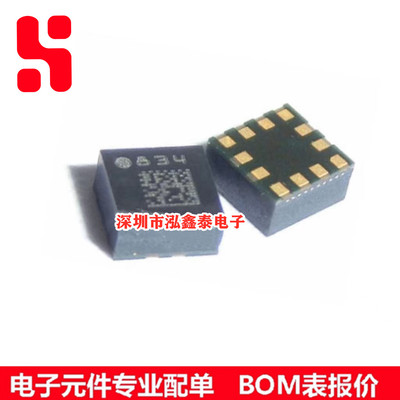 LIS2DW12TR 加速计运动与定位传感器IC LGA-12 原装
