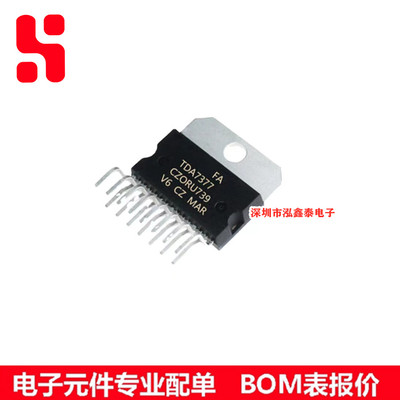 TDA7377 汽车音频放大器芯片 封装ZIP-15 国产