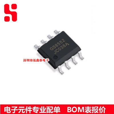 GS8552-SR 高精双通道运放芯片 封装SOP8 原装