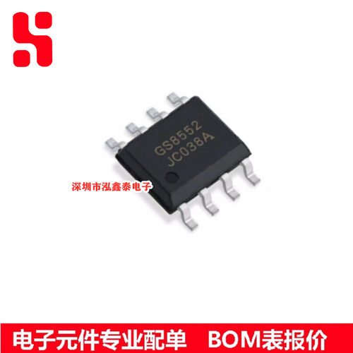GS8552-SR 高精双通道运放芯片 封装SOP8 原装
