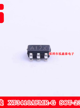 XT3410AFMR-G SOT-23-5L DC-DC电源芯片 原装
