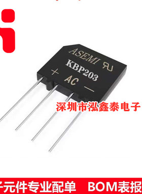 KBP203 整流桥 直插DIP-4 2A 300V