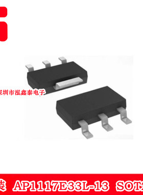 AP1117E33L-13 SOT223 线性稳压器 原装
