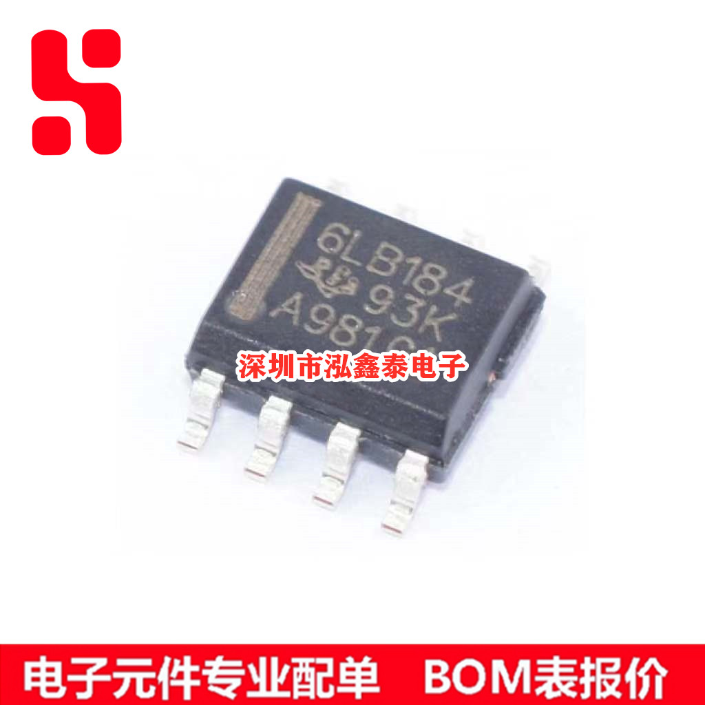 SN65LBC184DR 收发器IC芯片 SOP8 6LB184 原装
