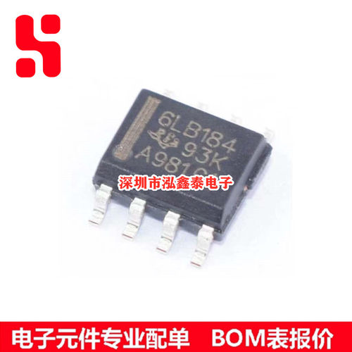 SN65LBC184DR 收发器IC芯片 SOP8 6LB184 原装
