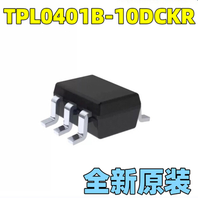 原装TPL0401B-10DCKR SC-70-6有I2C接口128 抽头单通道数字电位器