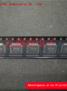 原装正品FT232BL-REEL QFP32丝印FT232BL FT232B FT232 USB转UART