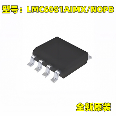 原装正品 LMC6081AIMX/NOPB 丝印LMC6081AIM SOP8 运算放大器