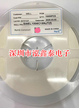 贴片电感 SWEL1005C15NJT 0402 15NH 电流0.3A/300MA 一盘10K