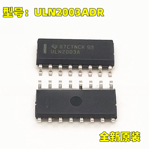 原装正品 ULN2003ADR SOP16 汽车电脑驱动芯片