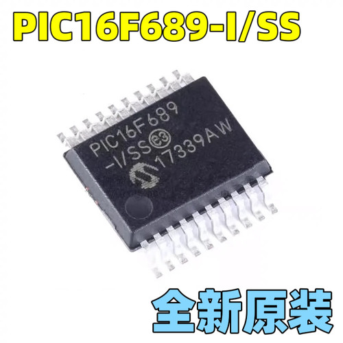 PIC16F690-I/SS PIC16F690 SSOP-20单片机 原装正品